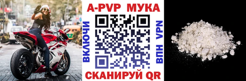Все наркотики Карабаш АМФЕТАМИН Меф мяу мяу Марихуана КОКАИН Alpha-PVP