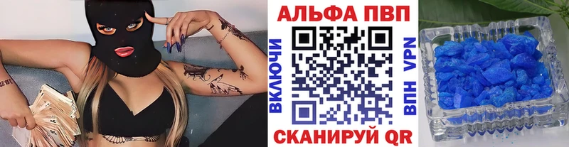 А ПВП VHQ  Карабаш 