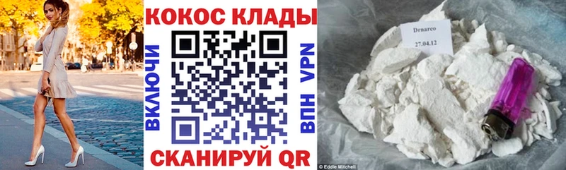 как найти закладки Карабаш Cocaine Колумбийский