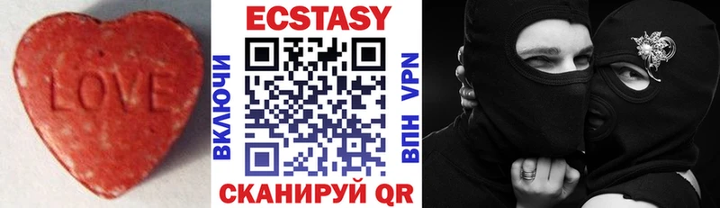 ЭКСТАЗИ бентли продажа наркотиков Карабаш