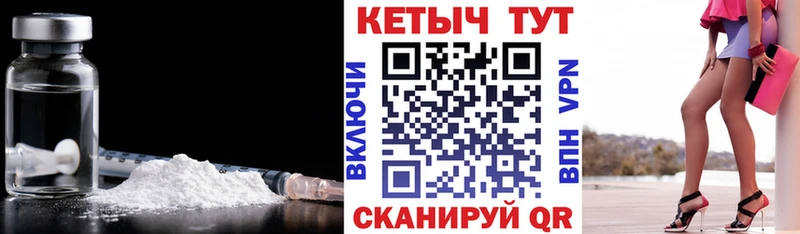 Кетамин ketamine  где купить   Карабаш 