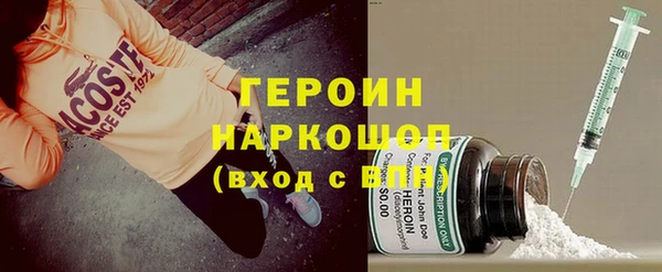 ГАЛЛЮЦИНОГЕННЫЕ ГРИБЫ Волоколамск
