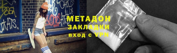 альфа пвп VHQ Верея