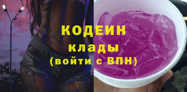 альфа пвп VHQ Верея