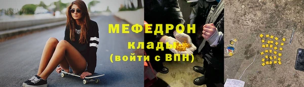 альфа пвп VHQ Верея