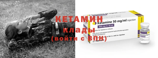 бутират Верхний Тагил