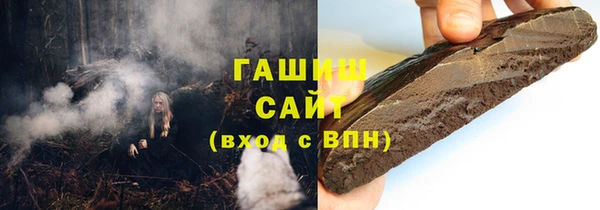 альфа пвп VHQ Верея