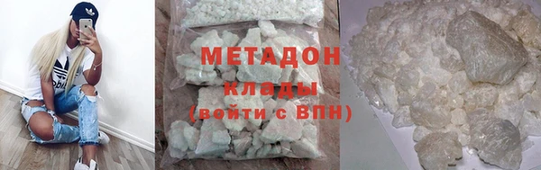 ГАЛЛЮЦИНОГЕННЫЕ ГРИБЫ Волоколамск