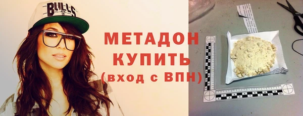 дистиллят марихуана Верхнеуральск