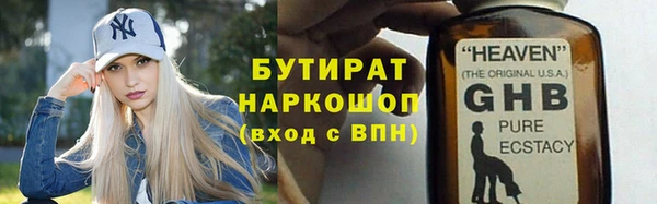 дистиллят марихуана Верхнеуральск