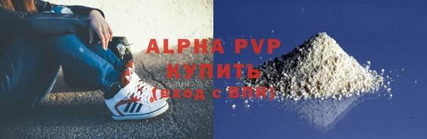 мет Володарск