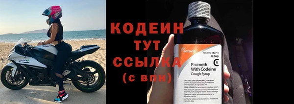 бутират Верхний Тагил