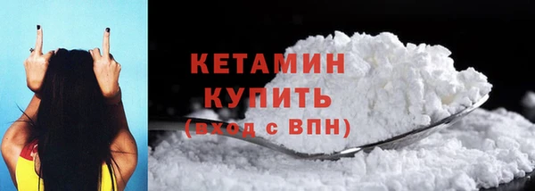 мет Володарск
