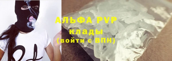мет Володарск