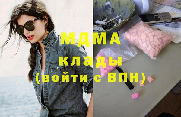 бутират Верхний Тагил