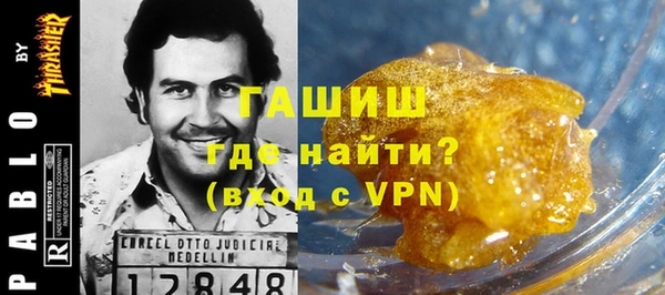 ГАЛЛЮЦИНОГЕННЫЕ ГРИБЫ Волоколамск