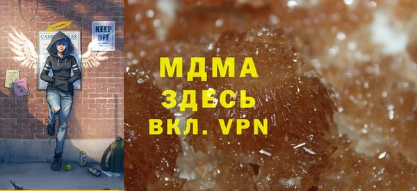 дистиллят марихуана Верхнеуральск