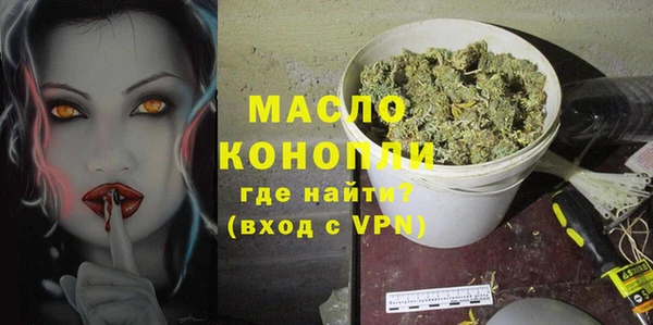 дистиллят марихуана Верхнеуральск