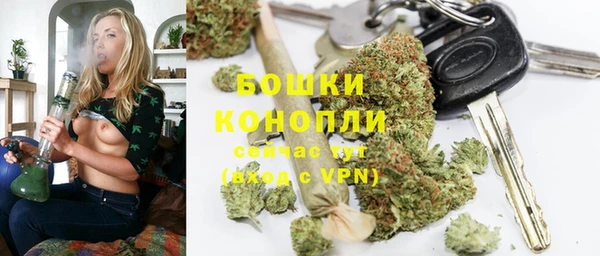 бутират Верхний Тагил