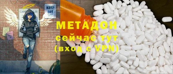 дистиллят марихуана Верхнеуральск