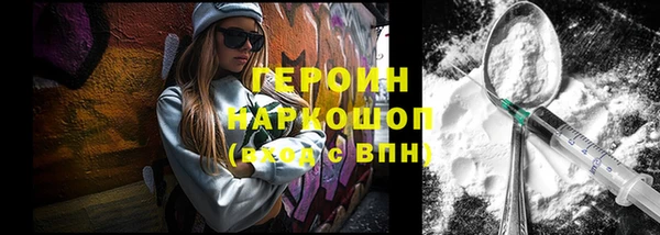 дистиллят марихуана Верхнеуральск