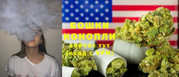 бутират Верхний Тагил