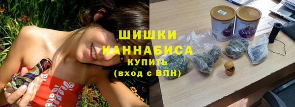 альфа пвп VHQ Верея