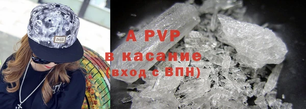 мет Володарск