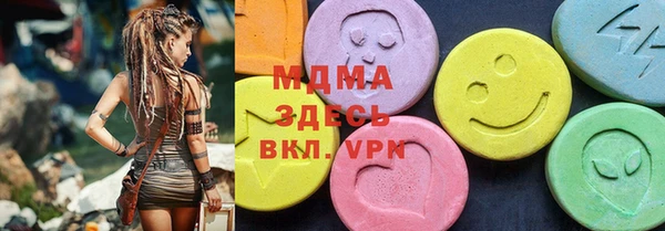 ГАЛЛЮЦИНОГЕННЫЕ ГРИБЫ Волоколамск
