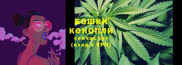 бутират Верхний Тагил