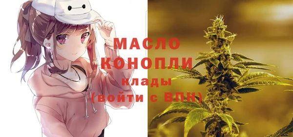 бутират Верхний Тагил