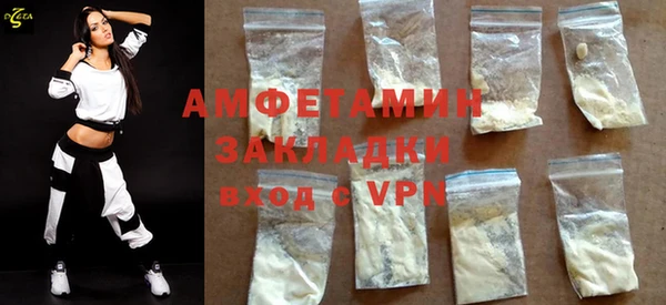 альфа пвп VHQ Верея