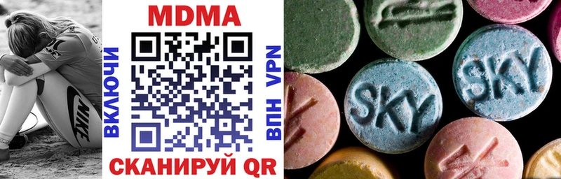 MDMA crystal Карабаш