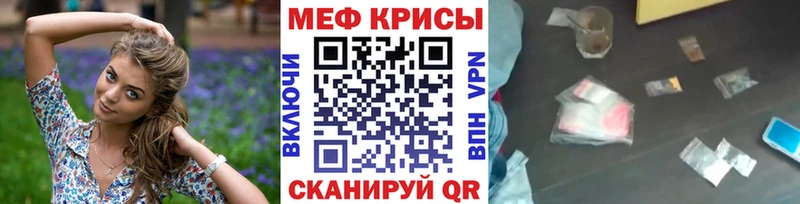 даркнет телеграм  Карабаш  Меф кристаллы 
