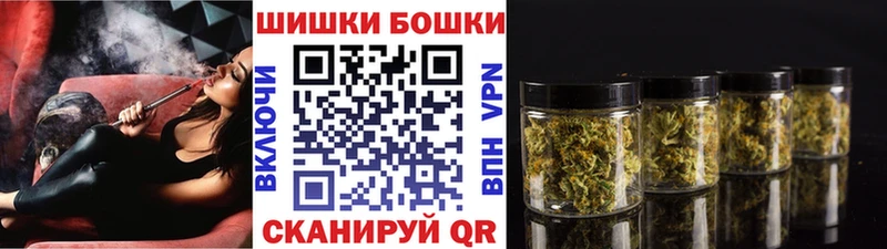 где продают   Карабаш  Канабис AK-47 